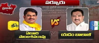 Will Yeluri Sambasiva Rao score a hat-trick?